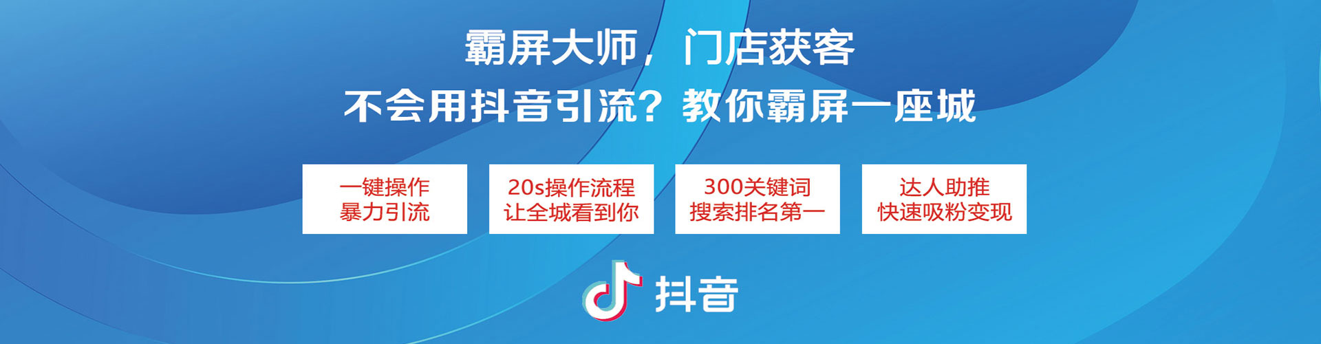 三亚百度推广费用