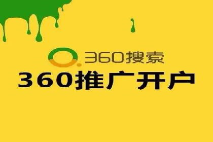 百度竞价推广运营策略解析与实战案例